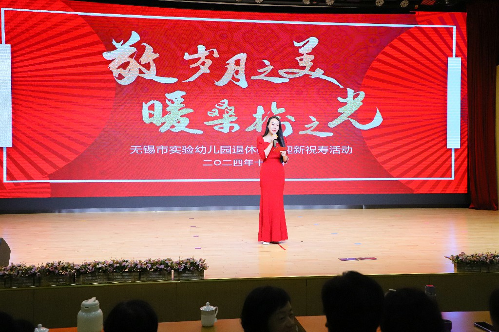 20241218-“敬岁月之美”2024退休教师迎新祝寿活动 (27)~1.jpg